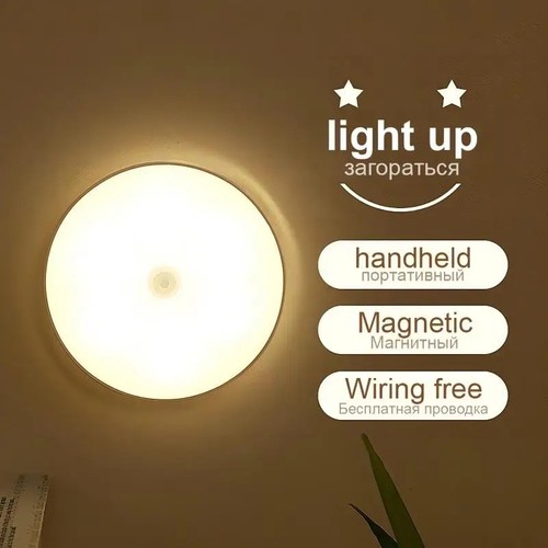 Led motion sensor night - led,